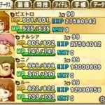 ポポロクロイス牧場物語感想プレイ日記 おまけ